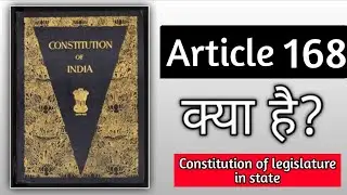 Article 168 | Constitution of Legislature in State 