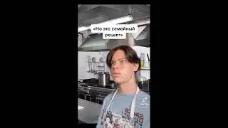 Шеф Торетто