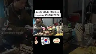 #koreanstreetfood #squid
