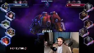 Nationscup EU 🏆 -  Раунд 7 последний день EU Квалификаций.🏆 [HotS 2023].