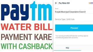 Paytm Se Water bill Payment Karna Sikhe | Jass Digital
