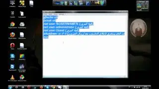 شرح صنع فيروس خطير