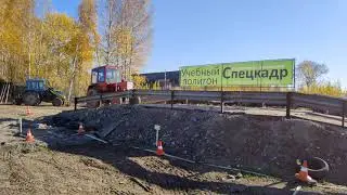Упражнение "остановка и трогание на подъёме" (эстакада) на тракторе кат. B (Т-25)