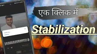 How to stabilize video in android 2023 | How to stabilize video in google photos | #stabilization
