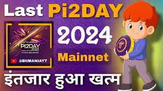 PI2DAY Last update by pi core team | फिर ओपन मेनेट अब कब ? | 60+ million engagement pioneers🔥