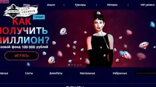 WORKING Script software casino volcano 2024