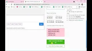 How to Enter Data on Mobile home work.com/Easy Toutorial