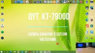 QYT KT 7900D recording channels on SatCom
