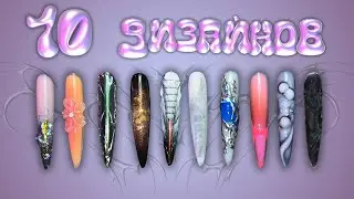 10 ДИЗАЙНОВ ✨ подробные мк