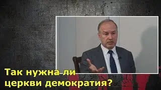 Чего хочет Меркулов?