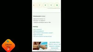 Взлом jurassic world, очень легко