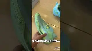 Peak Sonic Boom 2.0 - 3D Printed Version New Breathable Basketball Shoes - Blue Tide