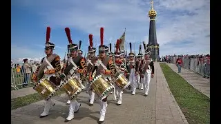 Бородино-3