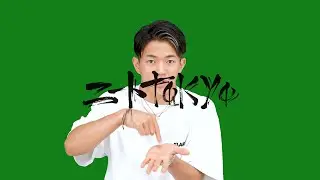 HIRO10 : 恐怖体験〜朝４時のセブンイレブン