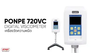 PONPE 720VC เครื่องวัดความหนืด DIGITAL VISCOMETER #ความหนืด