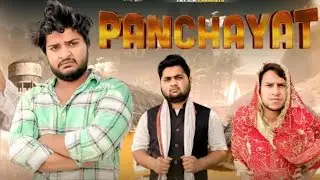 Panchyat TRT New Video 2024