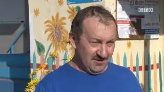 Клумба и надпись