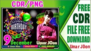 Birthday Party Invitation Card Design CDR & PNG free Donwload/ Birthday Design Free Cdr File /#Corel