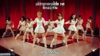 [NagareBoshi] Morning Musume - Only You (ThaiSub+Karaoke)