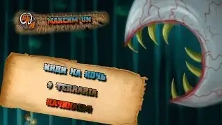 Инди на ночь # Terraria ► Начинаем!