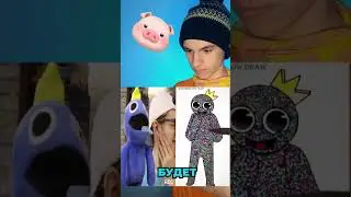 Красный или Синий? 🤔🌈 Радужные Друзья Roblox 
