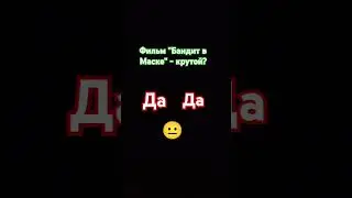 Естественно