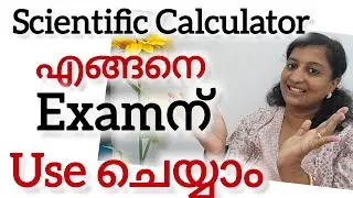 Scientific  Calculator  എങനെ Examnന് Use ചെയ്യാം