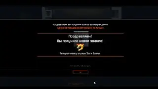 ПЕРВЫЙ 77 РАНГ