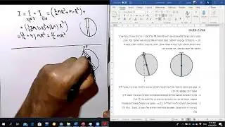 תרגילי חזרה בפיזיקה 1