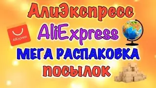 НОВЫЙ ОБЗОР ТОВАРОВ 🛍️С АЛИЭКСПРЕСС 📦🤲🤗МНОГО ОБУВИ
