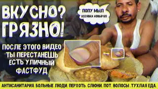 УЛИЧНАЯ (Б)ЕДА со ВСЕХ СТРАН МИРА