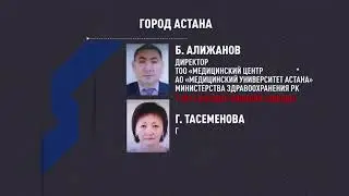 Антикоррупционный ролик