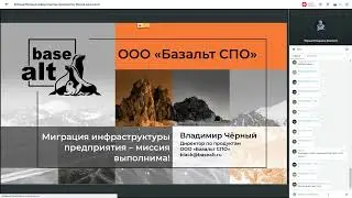 Миграция инфраструктуры предприятия. Миссия выполнима!