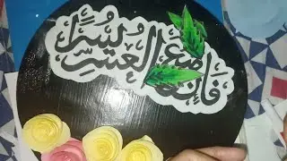 |Arabic calligraphy |Don't give up | kabi mayoss mat huna| Motivational videoLife Changing Emotional