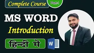 MS Word Part-1 l Ms word tutorial (हिन्दी) l Ms-word tutorial for beginners l #mswordforbeginners