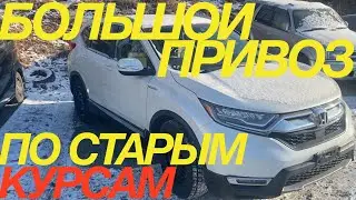 ПРИВОЗ ПРАВОГО РУЛЯ В ДЕКАБРЕ 2022