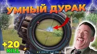 Айналдырып қояды 🤭 😁 / ILLYUZIYA