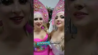 С ДНЁМ РОЖДЕНИЯ Екатерину Самохину!