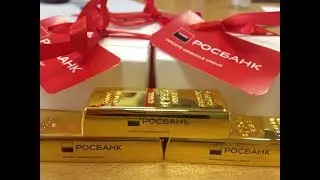 РОСБАНК потребительский кредит онлайн 2019