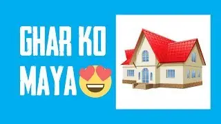 Mc Flo - Ghar Ko Maya - घरको माया (2018)
