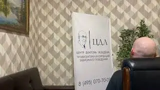 Честность | Отзыв зависимого