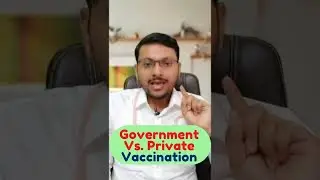 सरकारी vs Private Vaccine  में क्या अंतर है? | Government vs Private Vaccination || Dr. Sandip Gupta