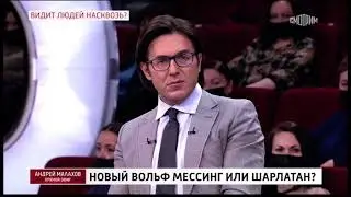 Геннадий Гончаров в программе Андрея Малахова на канале Россия 1