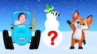 Синий трактор елочку везет!