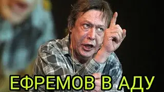 Михаил Ефремов не признал свою вину в суде