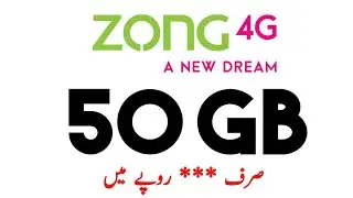 Zong free internet 2020 new code |how to use free internet on zong|