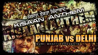 Kisaan Anthem (Guri Bhatti) feat jass Bajwa | Mankirat Aulakh | Jordan Sandhu | Dilpreet | Afsana |