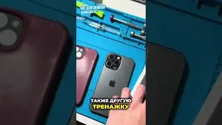 Перепродажа телефонов - Вы не поверите, как просто активировать True Tone на вашем iPhone! 🎉