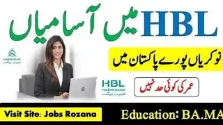 HBL Jobs 2021-Habib Bank Limited Jobs 2021-Apply Online For 200 Jobs