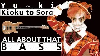 Malice Mizer - Kioku to Sora (Memory and Sky) / 記憶と空 - Yu~ki Bass Tabs (Extra Bass Version)